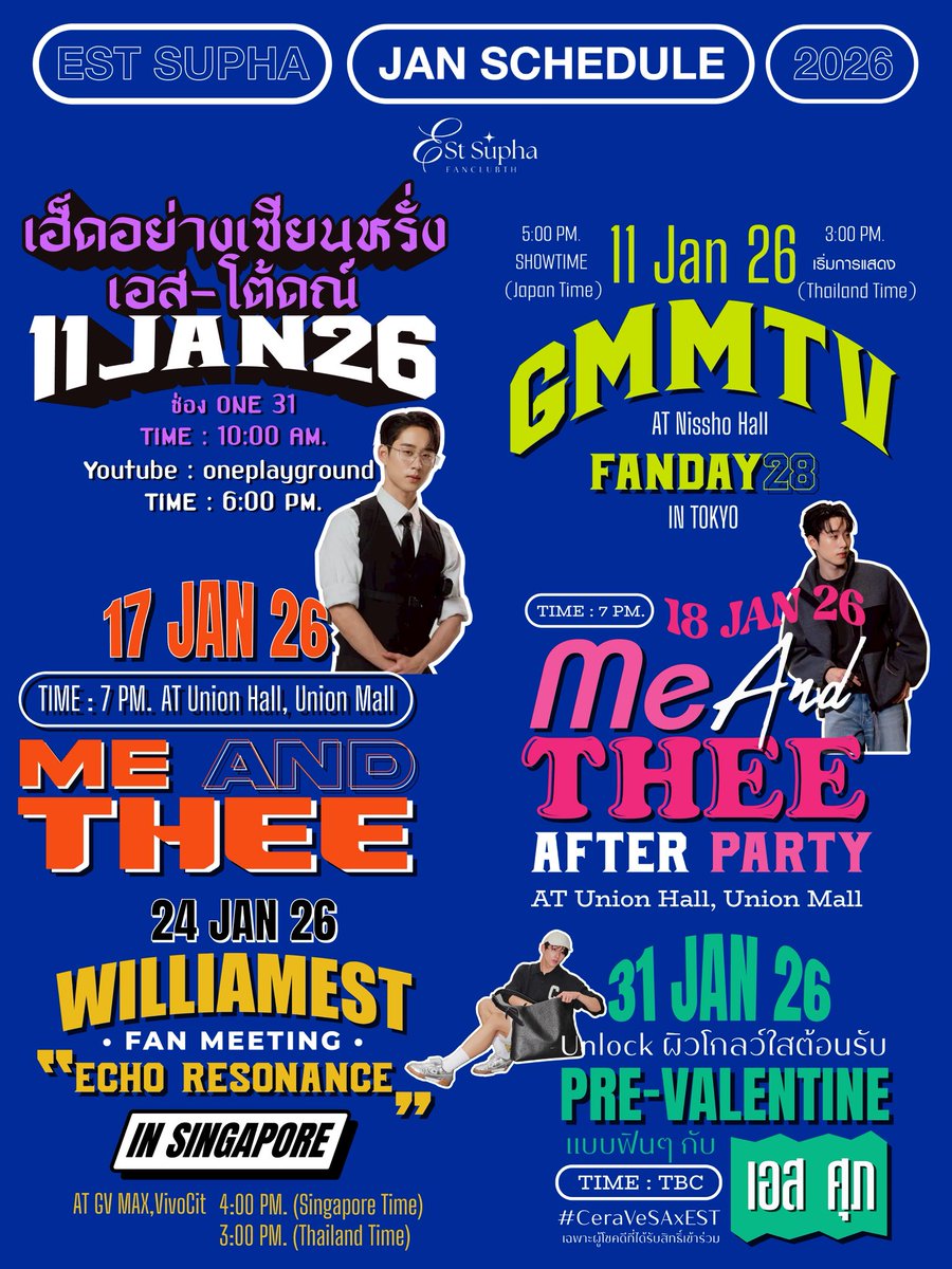 #ESTSUPHASCHEDULE

🗓️ 𝐉𝐚𝐧𝐮𝐚𝐫𝐲 𝟐𝟎𝟐𝟔 

**หากมีเพิ่มเติมจะแจ้งให้ทราบอีกครั้ง**

<a href="/EstRvp/">est_rvp</a> #est_rvp 
#ESTSUPHAHouse