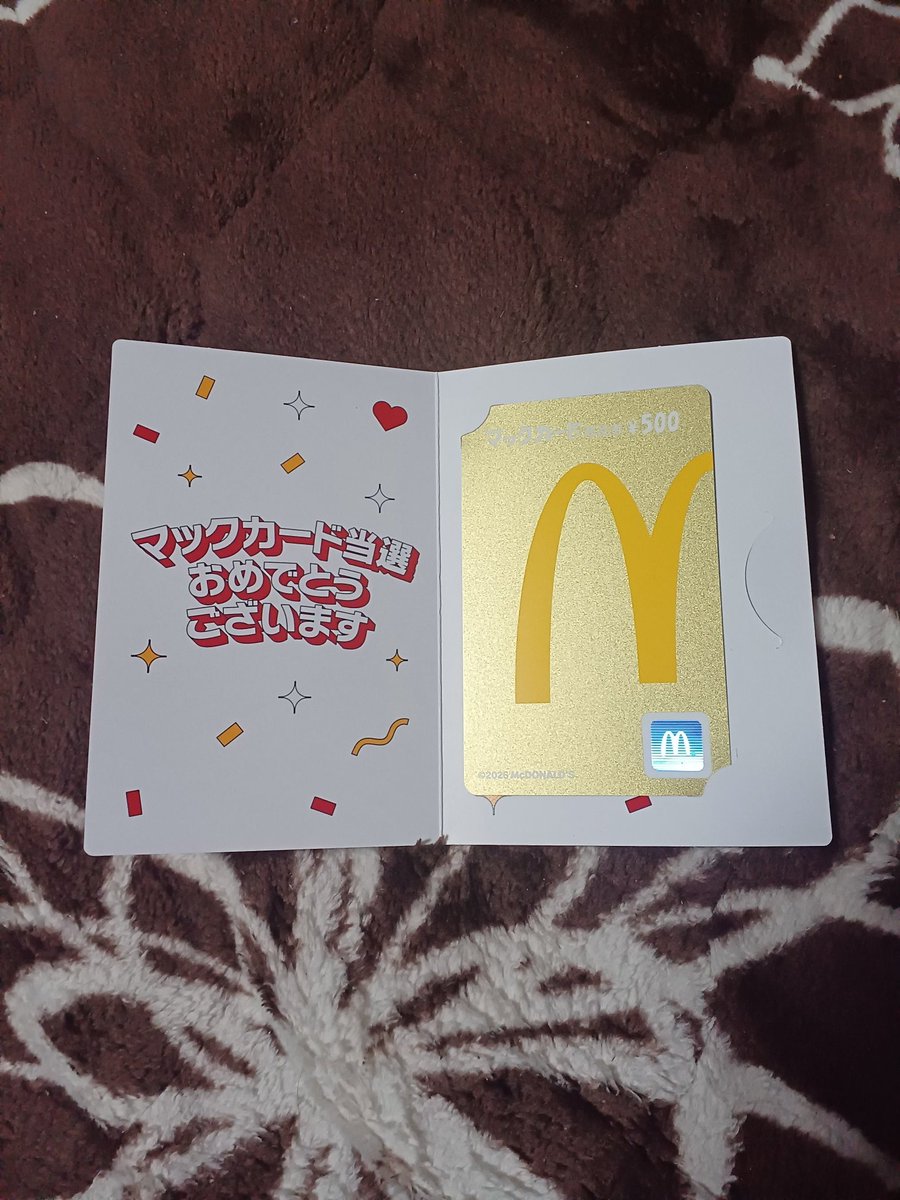 Xの皆さん、こんばんは！🤗❤️🌃8日前にお母さんが買ったマクドナルド