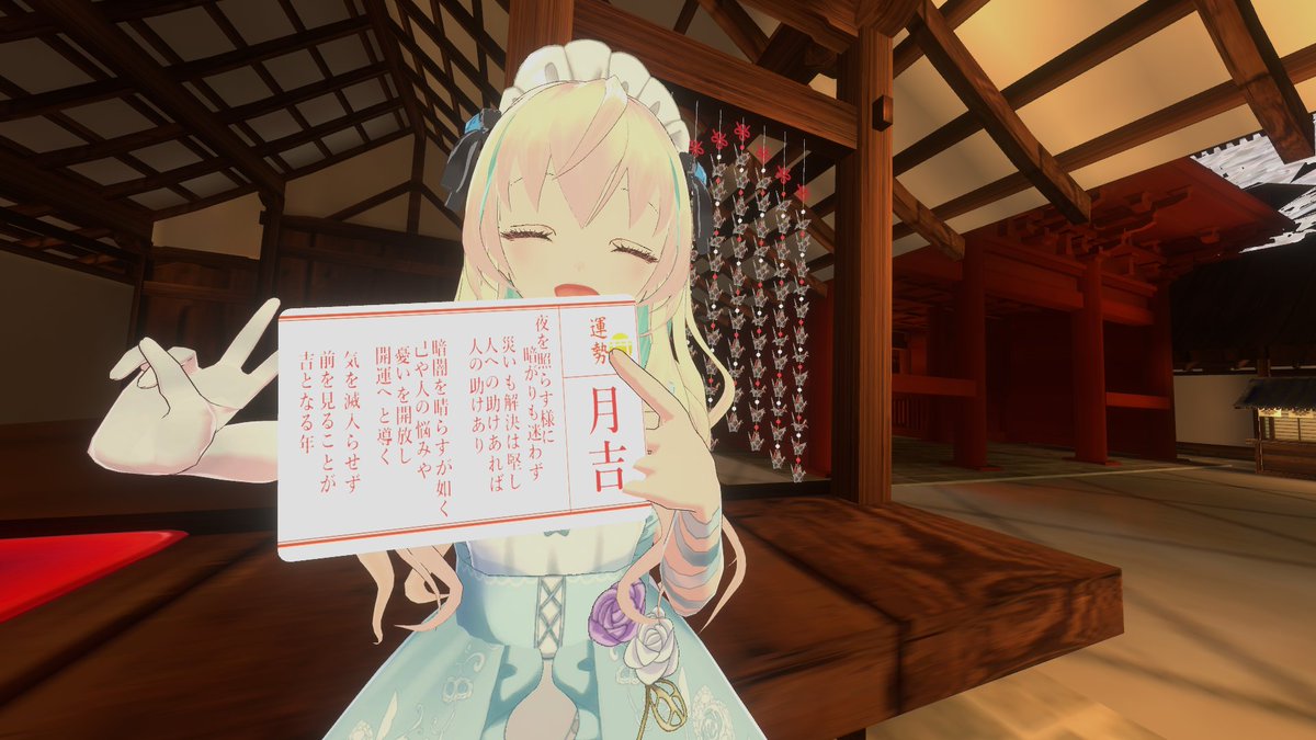 VRchat_NARUMA's tweet photo. あけましておめでとうございます。初VRchat♪

#VRChat https://t.co/5SiHwffjjB