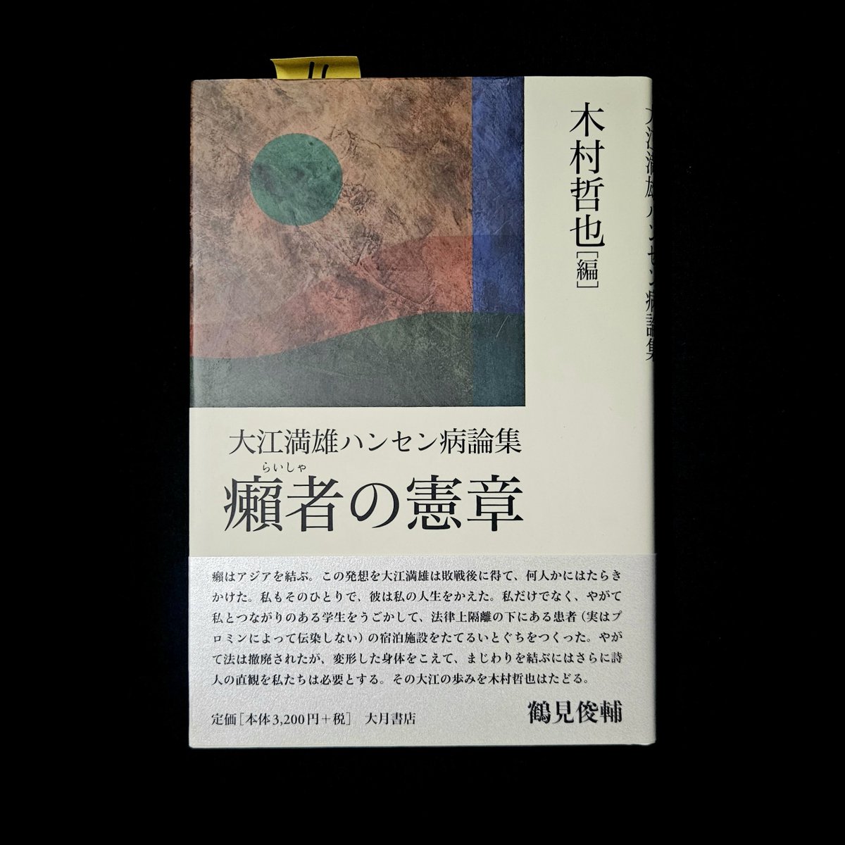 医学書院 看護出版部の本 (@igs_n_books) / Posts / X