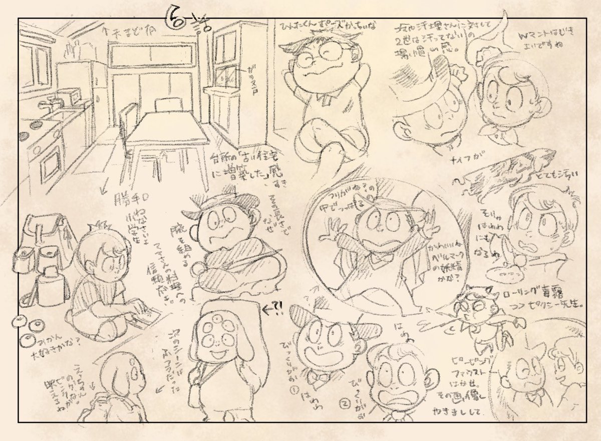 Youtube 89年悪魔くん今週は5話から8話ですね！　1/2
youtu.be/2zDExVRAwKw?si…