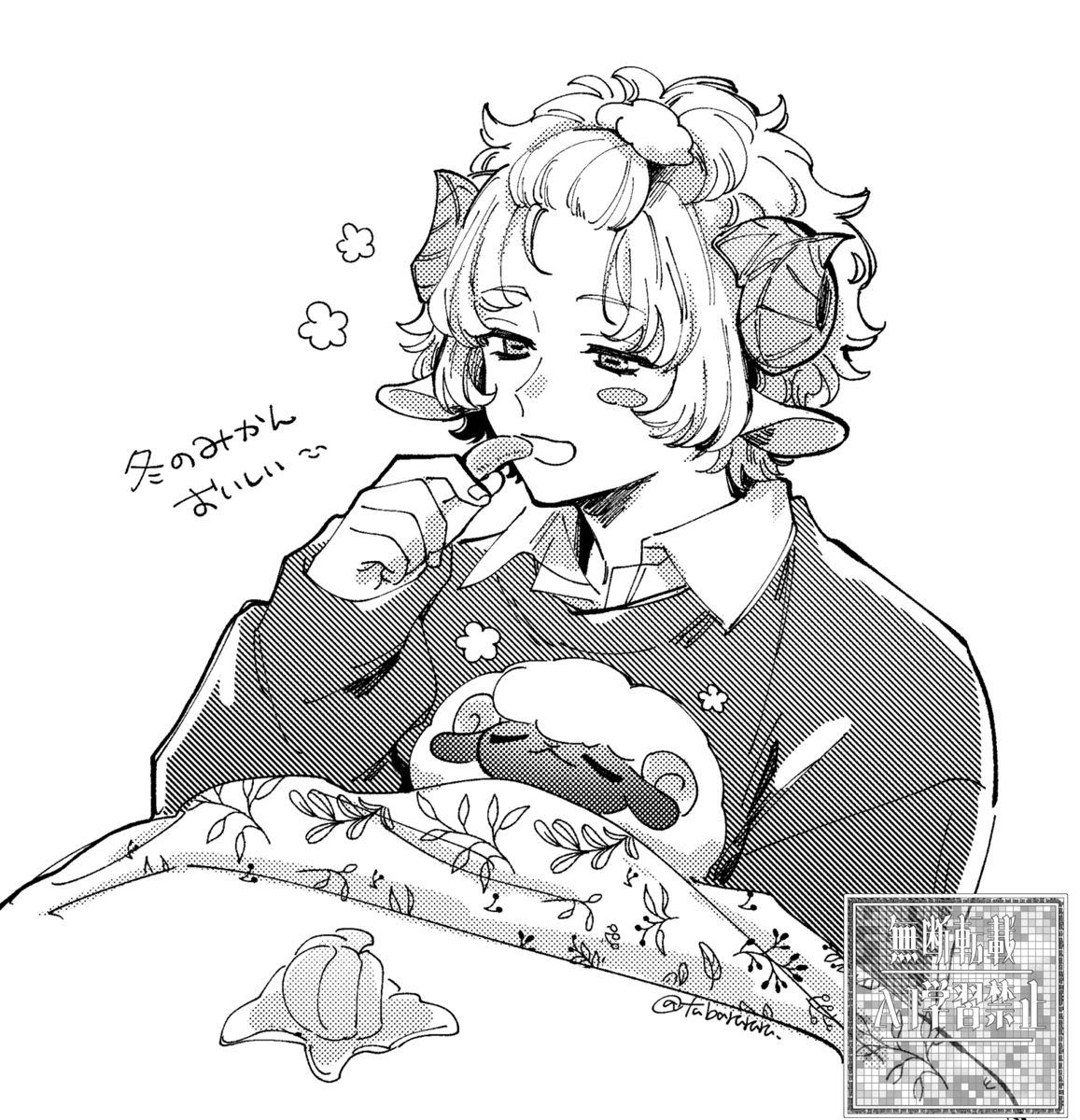 🐑🍊 