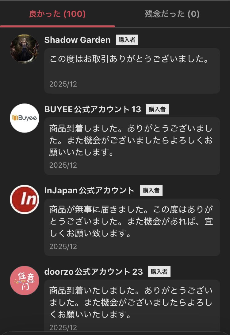 ヤフオクに出てるvivid[love]letterというヴィジュアル系バンドの