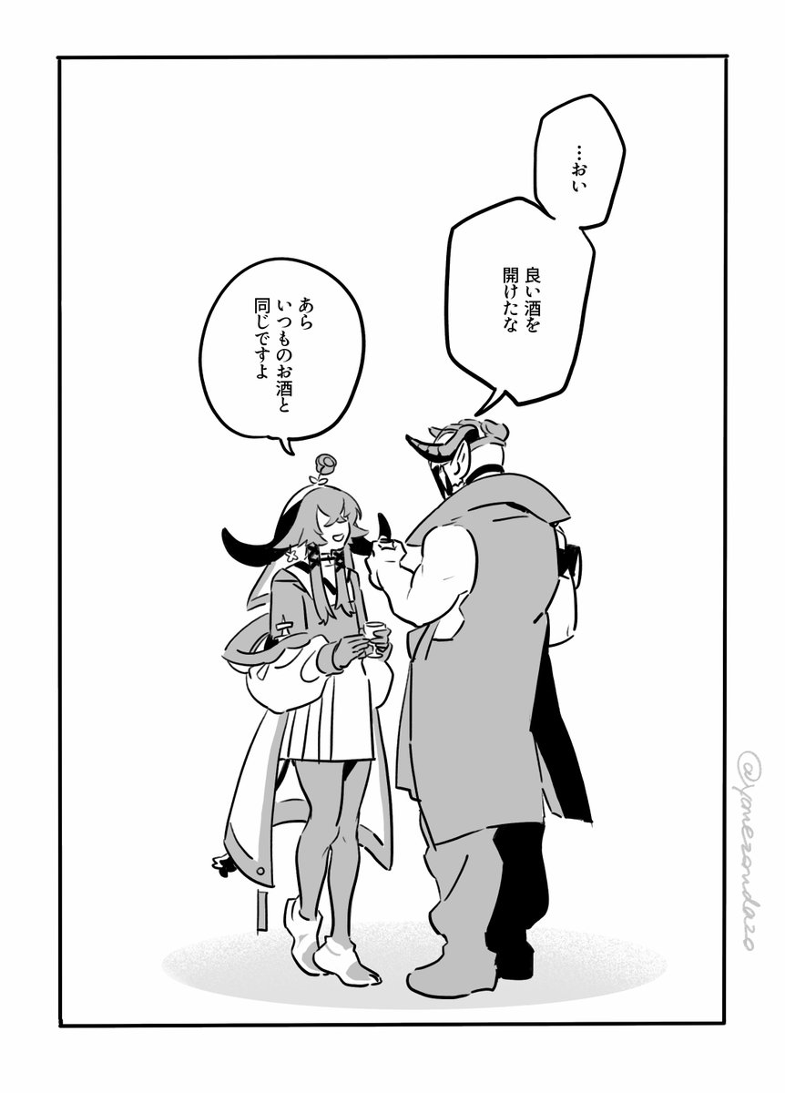 ゆっきー (@Dr_yukki_) / Posts / X