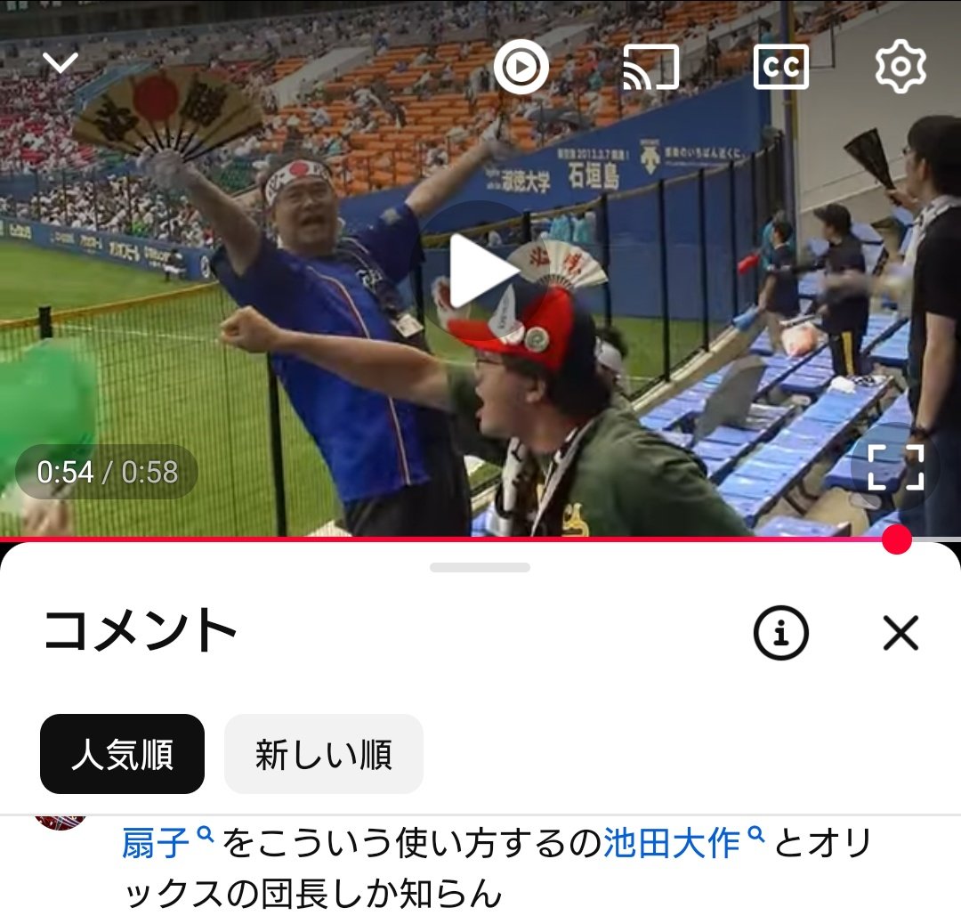この人の前の席をいくつか観覧用にチケット販売して欲しい。