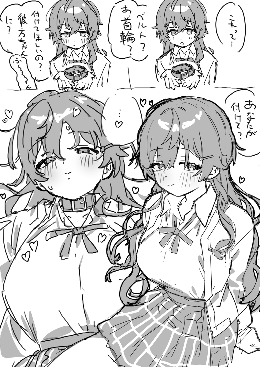 脅されて描きました