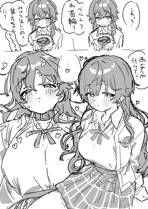 脅されて描きました 