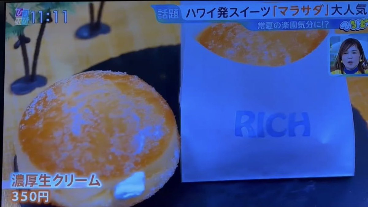 本八幡bot🍑 (@motoyawata__bot) / Posts / X