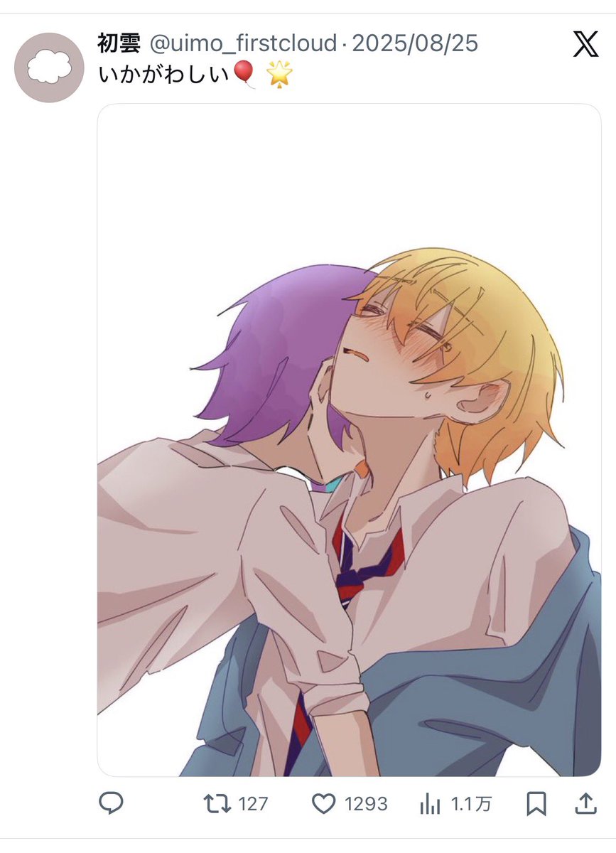 uimo_firstcloud's tweet image. これ今描き直したらもっとムード出るというか良い感じになる気がするからもう一回描く