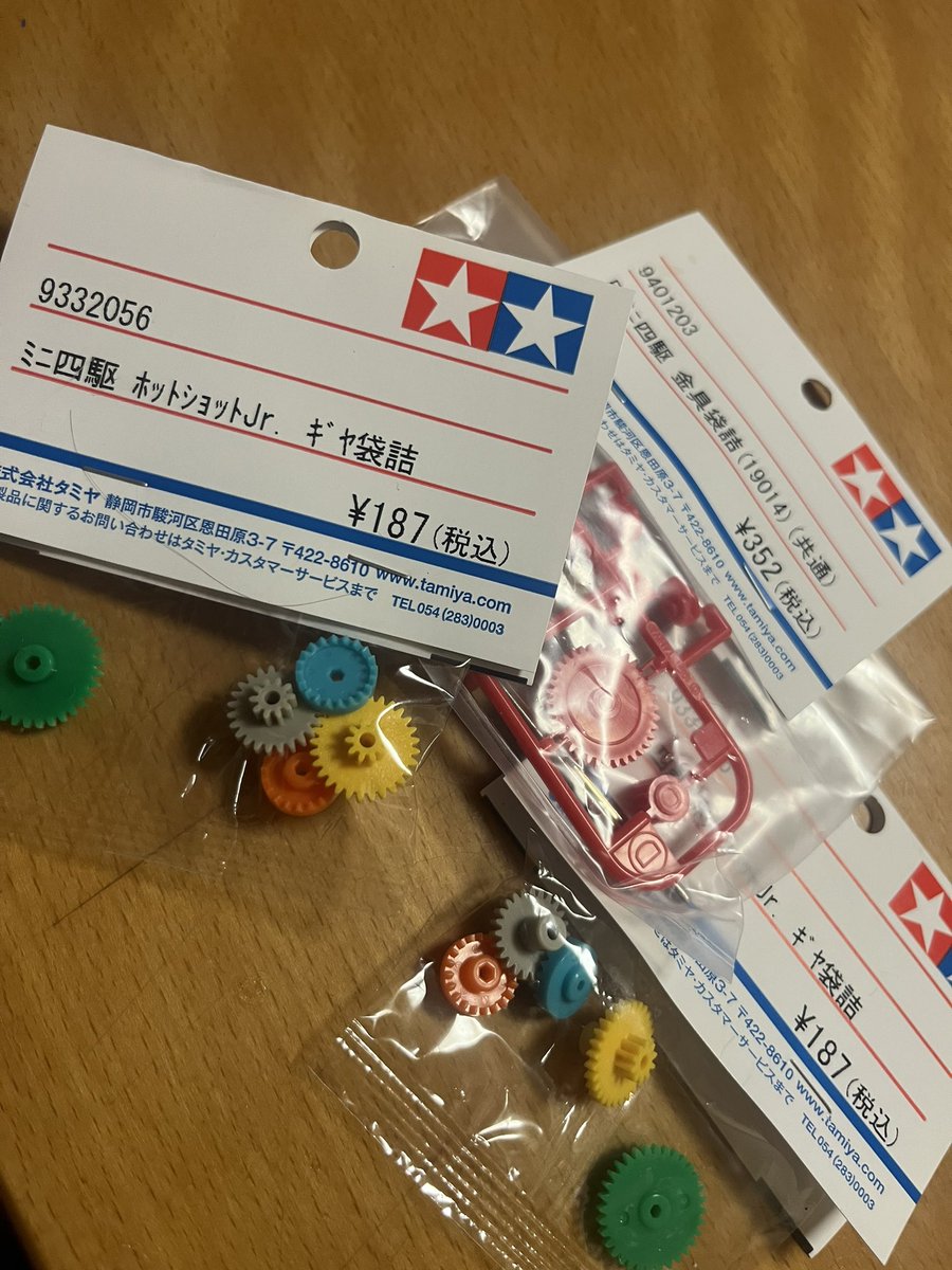 index__html's tweet image. これだけの為に新橋行く価値ある