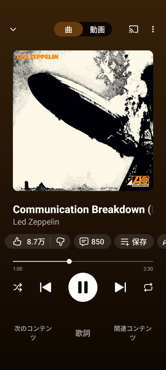 knob322's tweet photo. この曲のイントロのリフを
ギター弾き始めた頃に
コピーしたなぁ😌
#JimmyPage
#LedZeppelin
#CommunicationBreakdown https://t.co/sPtvTMppgn