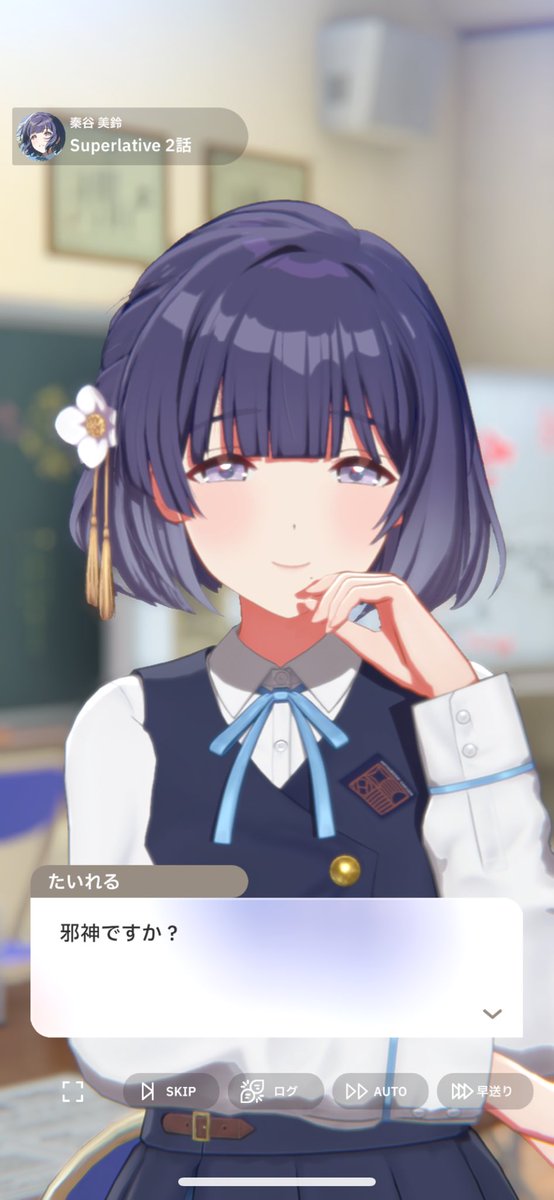 美鈴は良い やはり邪神