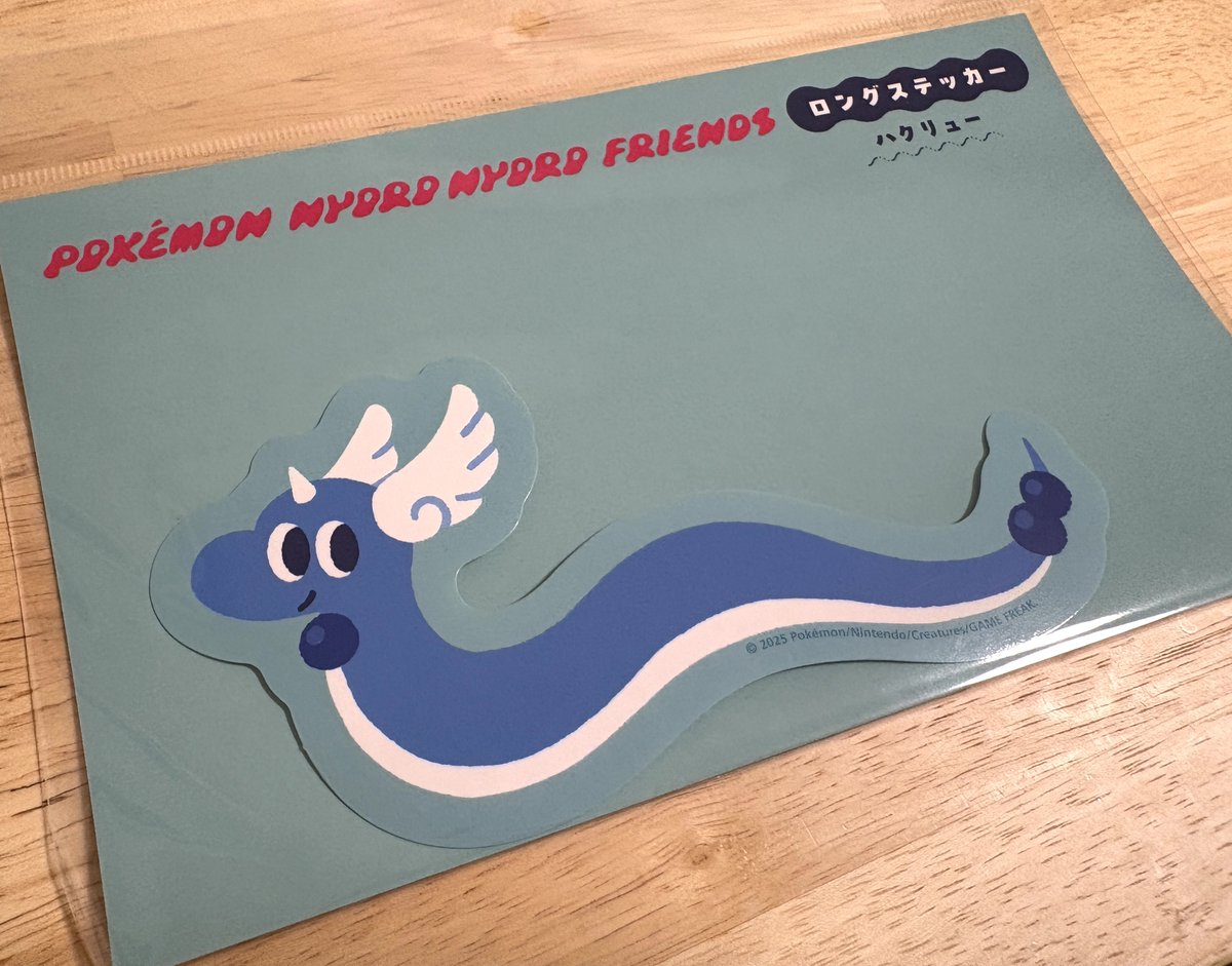 金曜の早出残業がんばった帰りにポケモンセンター寄ったら、あまりに