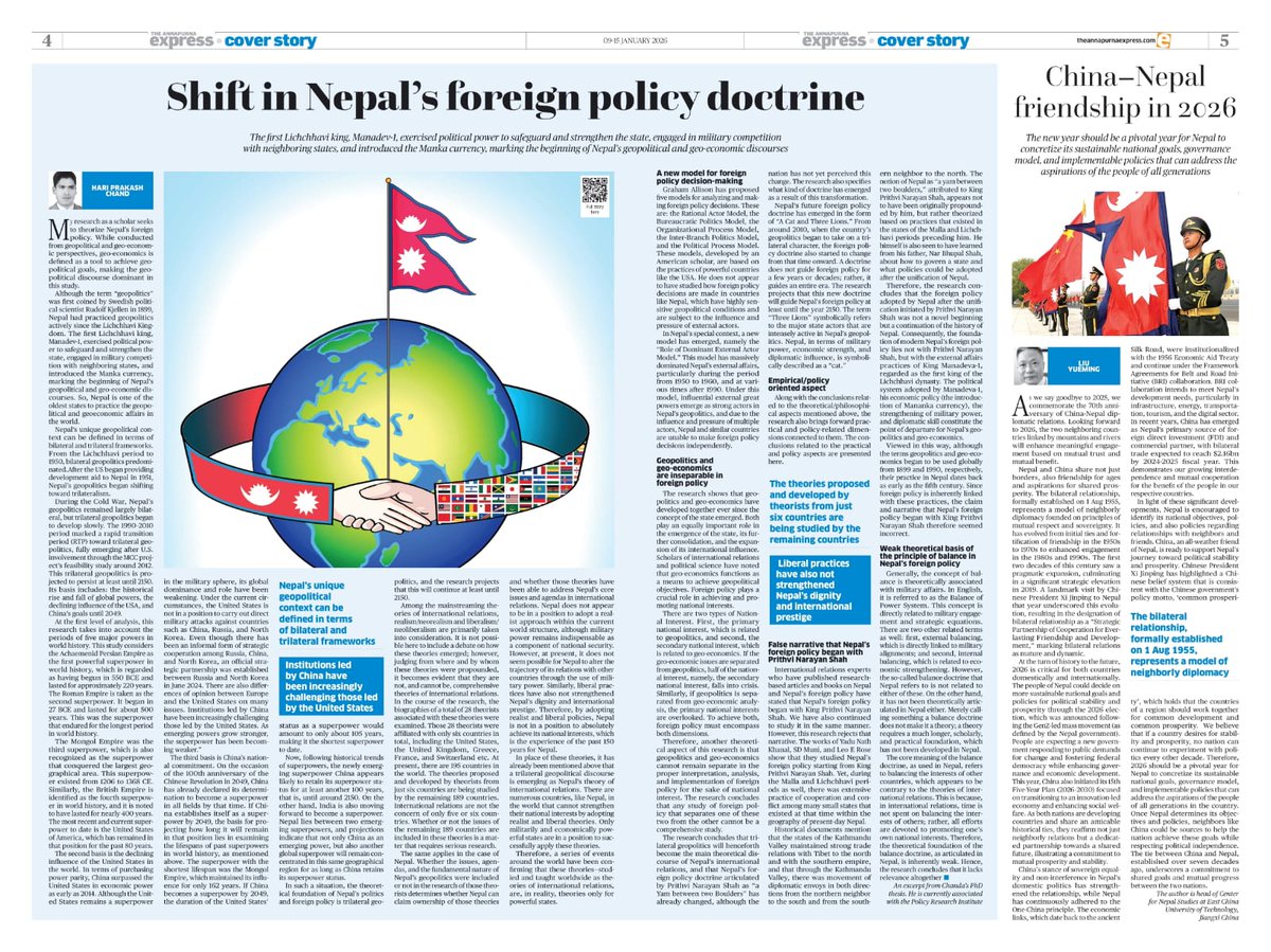 theannapurnaexpress.com/story/61223/
मेरो विद्यावारिधिको केही मुख्य निश्कर्षहरु सहितको आज The Annapurna Express मा प्रकाशित Cover Story! Thank you Kamal Dev Bhattarai sir and Annapurna Express Family for publishing it. And, I am thankful to my guru/PhD supervisor Prof. Dr. Khadga K.C. sir.