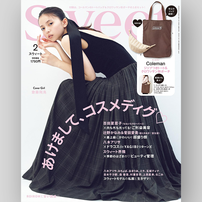 ✨🩷スノ掲載誌情報✨ 1/9発売「Sweet 2026年2月号」 【掲載