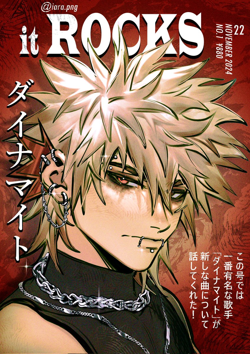 iara.png - Bakugou plushie Campaign is up!✨ tweet media