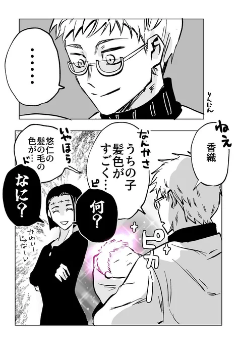 呪アニネタ👶 
