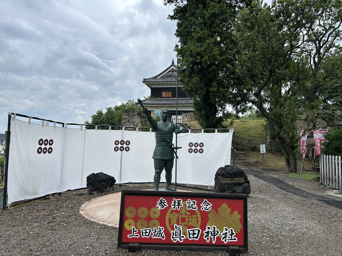けんぴ様 看板の写真があったらあげる