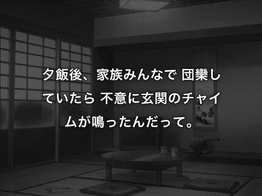 okagefactory's tweet photo. 【5分で読める怪談ノベル】
#スーパーゲ制デー #TadasuNovelMaker

5分未満で読み終わる短編ゲームを
「ただすノベルメーカー」で制作しました。

今夏公開予定のツクール製探索ホラーADV
「糺糺縁糸（きゅうきゅうえんし）」に登場するキャラクターによる怪談小話です。

🔗 https://t.co/eNaab6l8Rs https://t.co/YbCsMotLnW