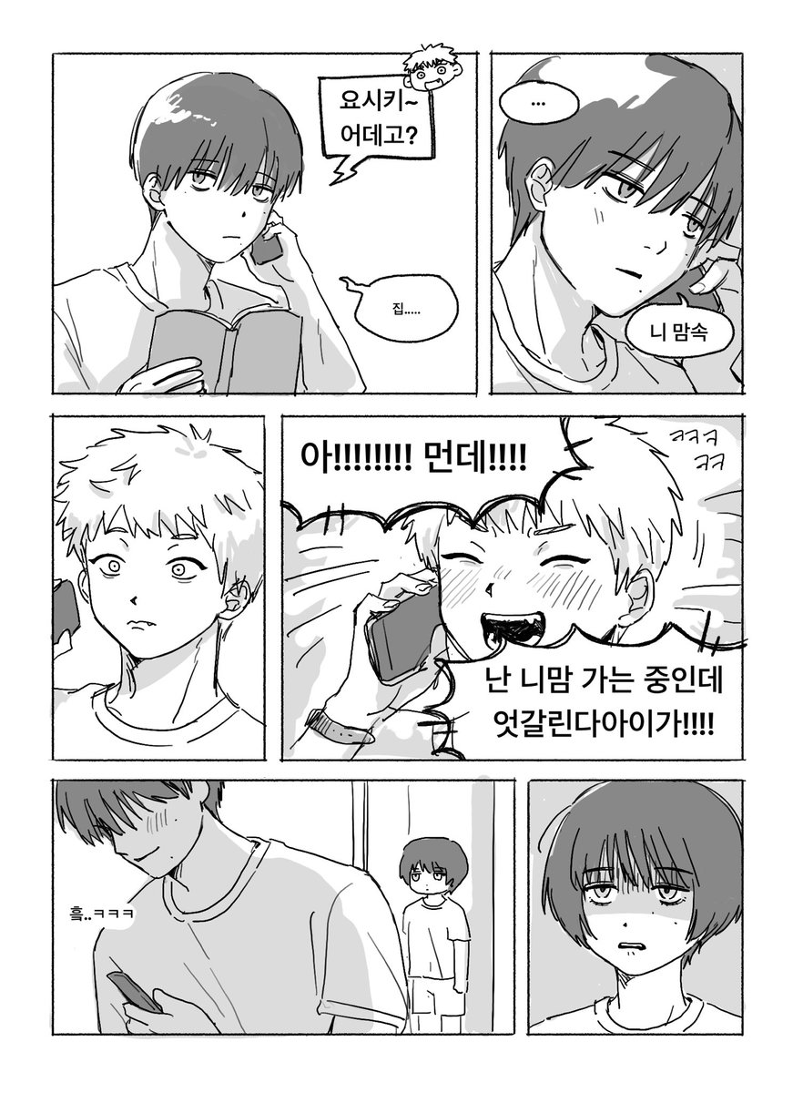 먁 tweet media
