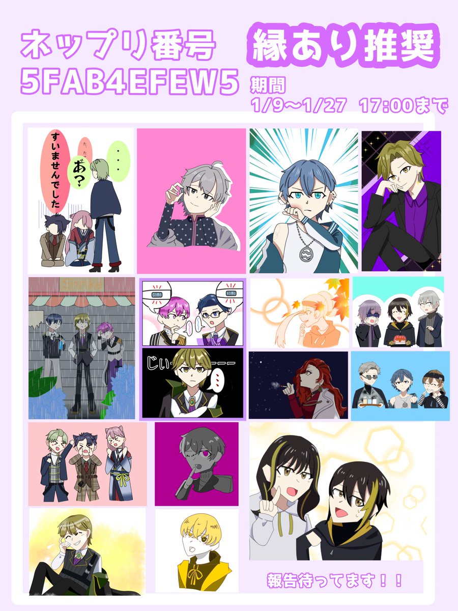 オオモミジ (@momizi_0511) / Posts / X