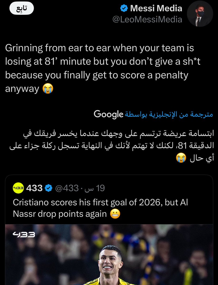 90ea_'s tweet photo. Day 2 #Ronaldo_out https://t.co/3ukLgG0WrJ
