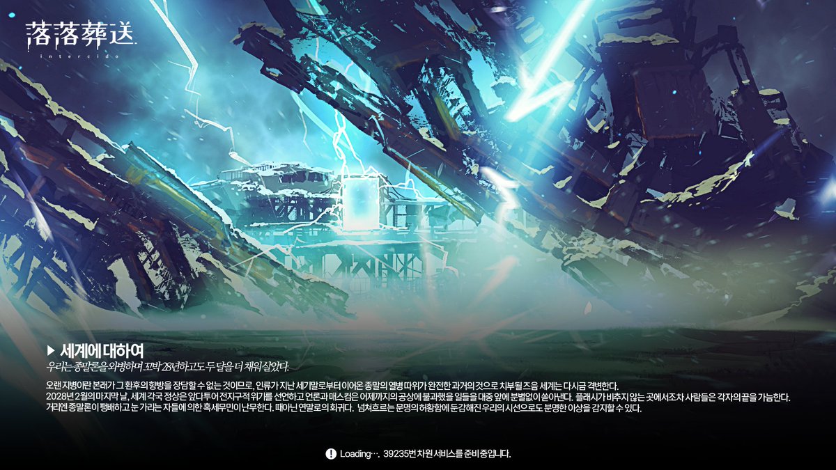 Intercido_kr's tweet photo. ⁰²
통합 공지사항
https://t.co/7aNnF0wEGS

신청서 양식
https://t.co/HFGeXNjPDp https://t.co/a6mTbnt8k2