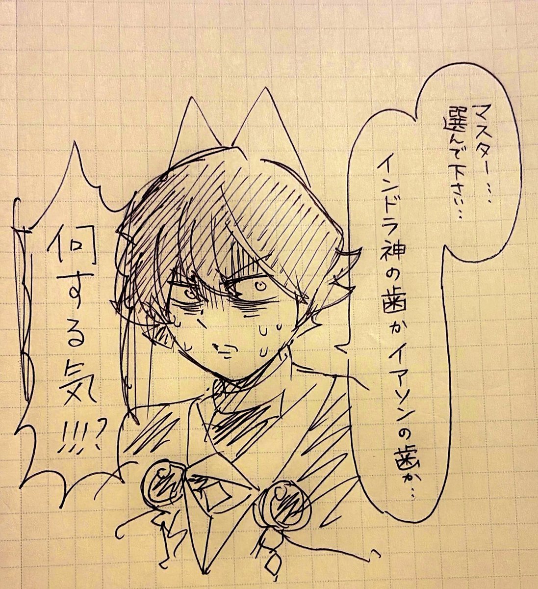 二者択一 