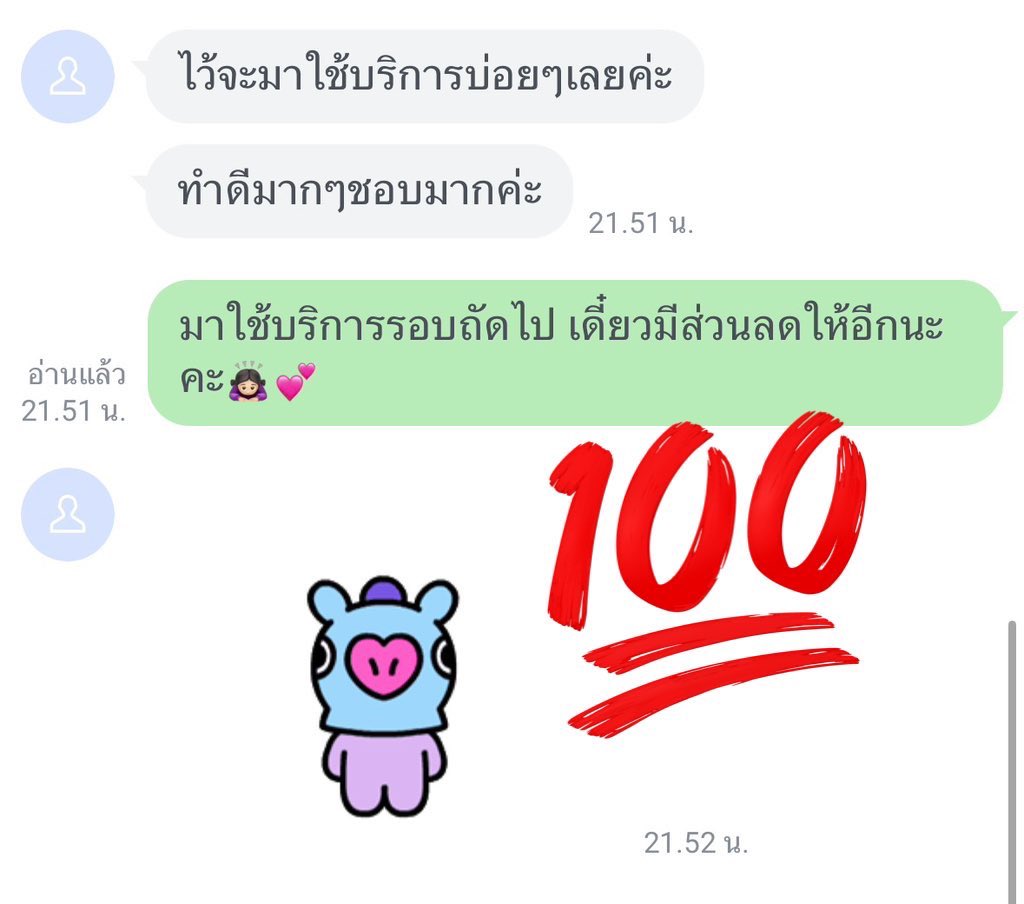 Forworkonly182's tweet photo. คิวงานภาษาอังกฤษว่างนะค่า🍁✅ #รับทําการบ้าน #รับเขียนessay #รับทําการบ้านอังกฤษ #รับทำการบ้านมหาลัย #รับทําการบ้านมัธยม https://t.co/Xh26mSklVG
