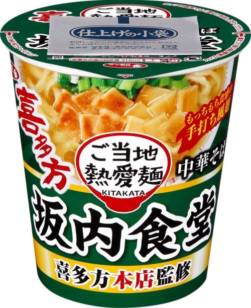metalone's tweet image. 今日のカップ麺 : サッポロ一番 ご当地熱愛麺 坂内食堂 喜多方本店監修 中華そば タテビッグ．ご当地熱愛麺シリーズの喜多方ラーメン版．太麺とあっさりとした醤油系のスープで食べやすい，おうどんに近い感覚．
sanyofoods.co.jp/products/10499/