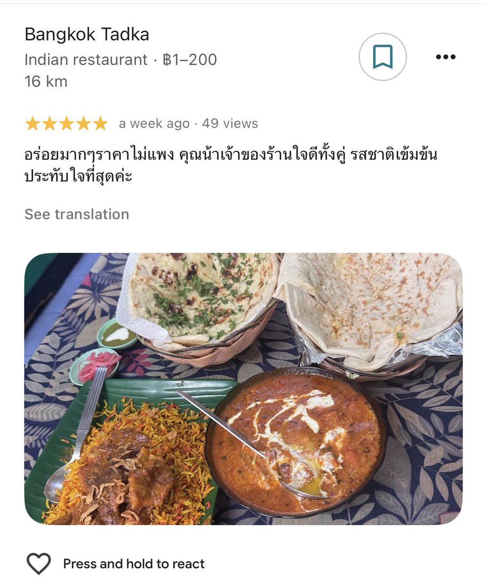 arabiakragen's tweet image. ไปส่องมา ! อันนี้อร่อย ของนาง 🤣 ต้องไปตามแล้ว เทียบมาตราฐานนาง