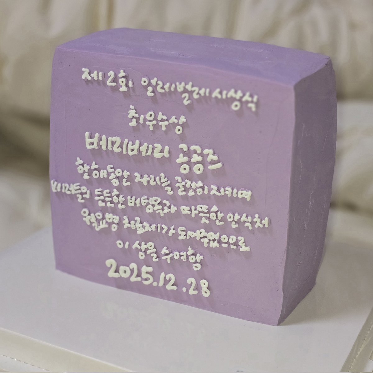 gom_home's tweet photo. 부끄러워서 냅둘라다가,. 열심히 받아주는 공공즈가 귀여워서 올림
#연호 #용승 https://t.co/9sREm0mmVR