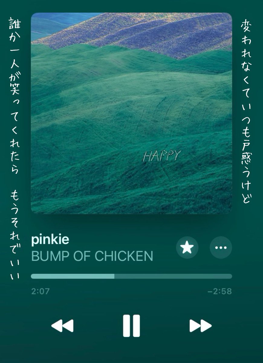 しち。 (@happyx2_seven) / Posts / X