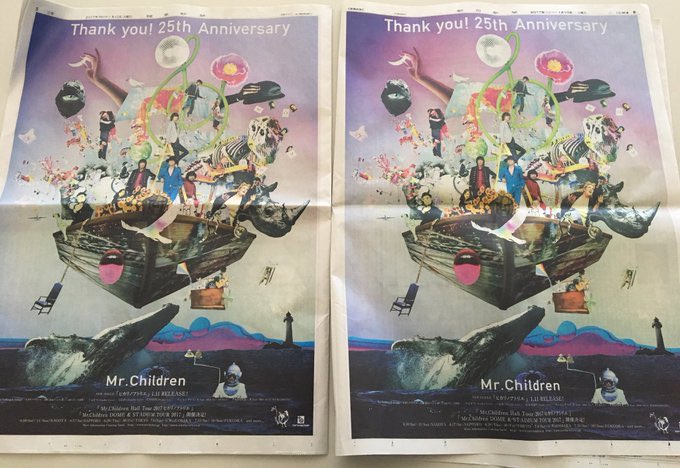 【新品未開封】Mr.Children  DOME&STADIUM TOUR Mr.Children DOME & STADIUM TOUR 2017 Thanksgiving 25(Blu-ray Disc