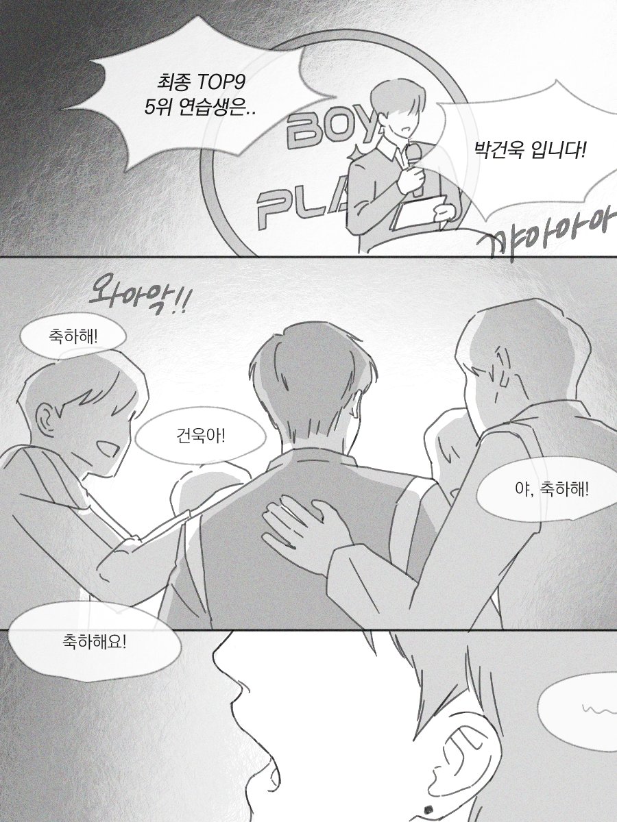 졸임 tweet media