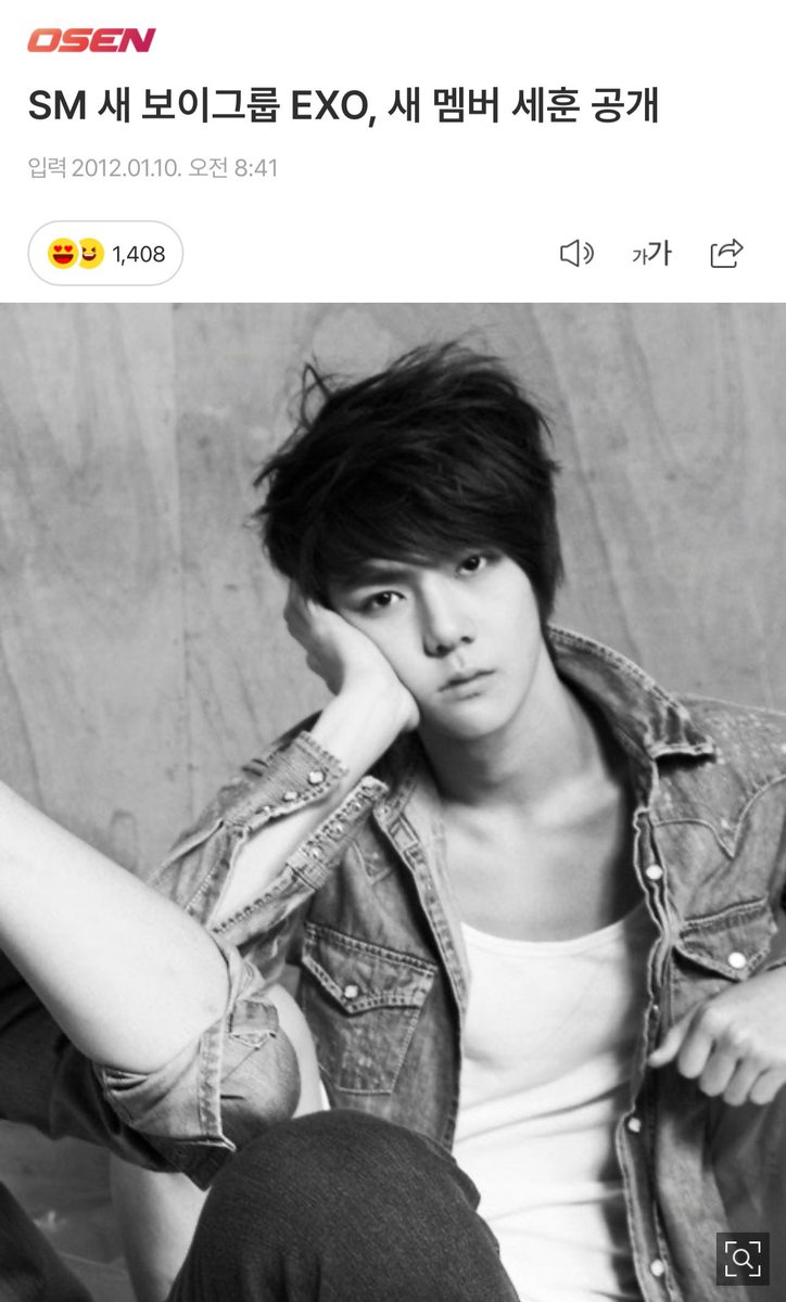 milkteus's tweet image. 120110; 14 years ago today 🧡

— sm’s new boy group exo introduces new member sehun

“sehun, who is being revealed for the first time, is a 17-year-old rookie standing at 181 cm, with attractive visuals and powerful dance skills.”

#14YearsWithSEHUN
#AlwaysBySehunSide