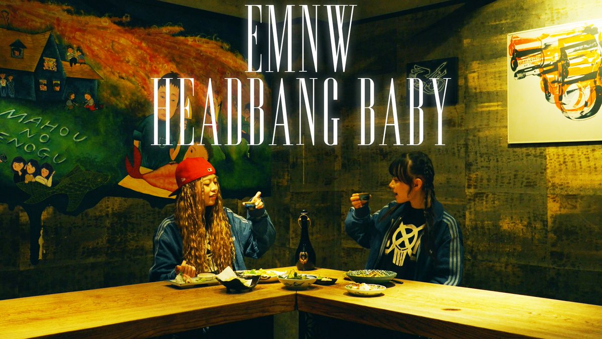 💥MV OUT NOW💥

『Headbang Baby』

🎥youtu.be/em6eazORzJM

Director：Q汰 <a href="/q9q9Vta/">Q汰(キュータ)Bubble Baby</a> 
Camera：小川拓洋 <a href="/takumi11_12_10/">小川拓洋</a> 
Choreography：Bestted (EIJI, Rennosuke,YUITO) <a href="/besttedofficial/">Bestted</a> 

作詞：KOJIMA(山嵐) <a href="/yamaarashi_asia/">山嵐_Official</a> , SATOSHI(山嵐) <a href="/satoshigun/">SATOSHI（山嵐）</a> 
作曲：Kuboty <a href="/kuboty666/">クボティ</a>
