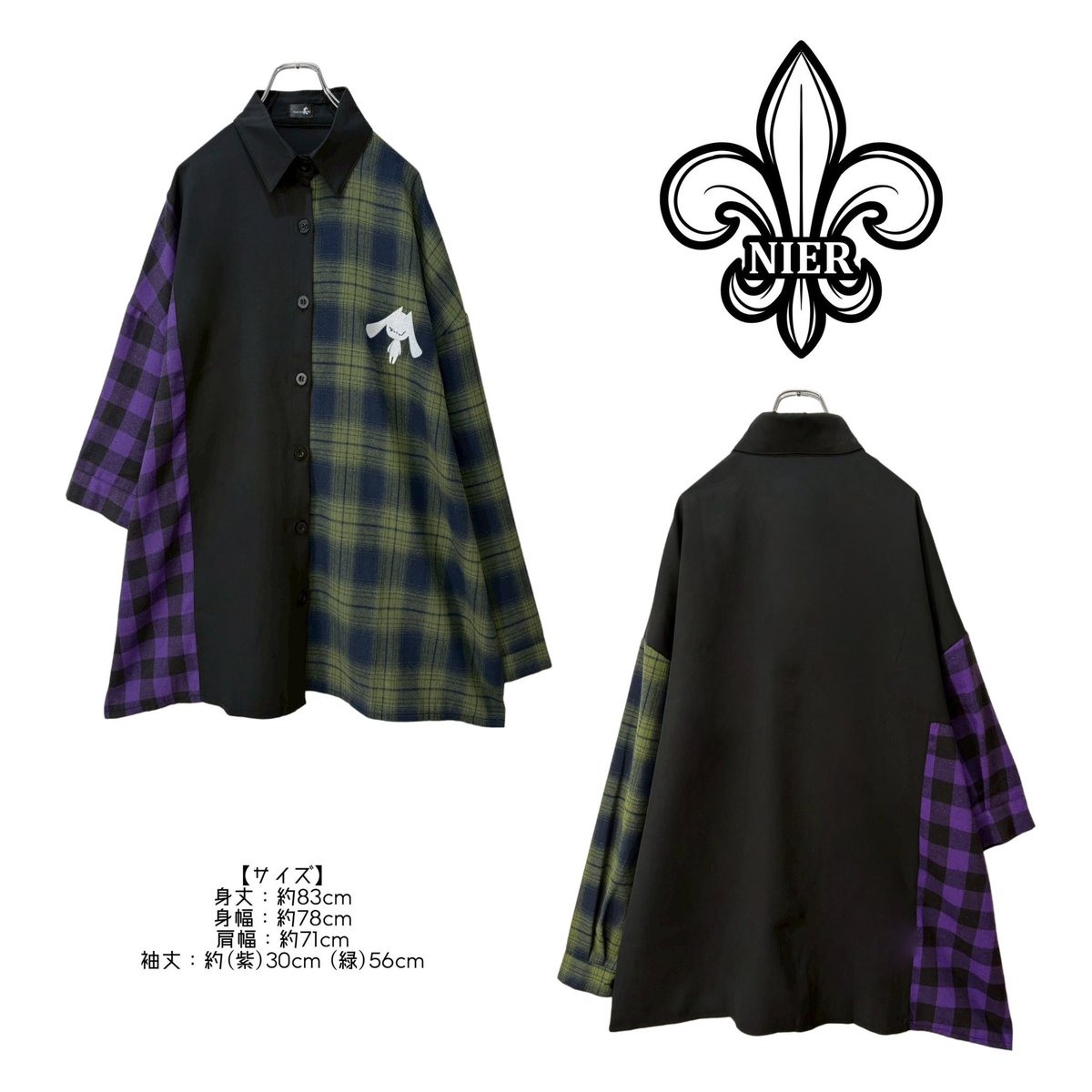 🎁本日〆切プレゼント企画🎁

超OVERSIZE 袖丈アシンメトリー
チェック柄切替シャツ

🎁2名様にプレゼント🎁

◼応募方法
フォロー(<a href="/NieR_tokyo/">NIER CLOTHING</a>) &amp; リポスト
◼締切〆  本日24時

是非ご参加ください🙇‍♂️🙇‍♀️