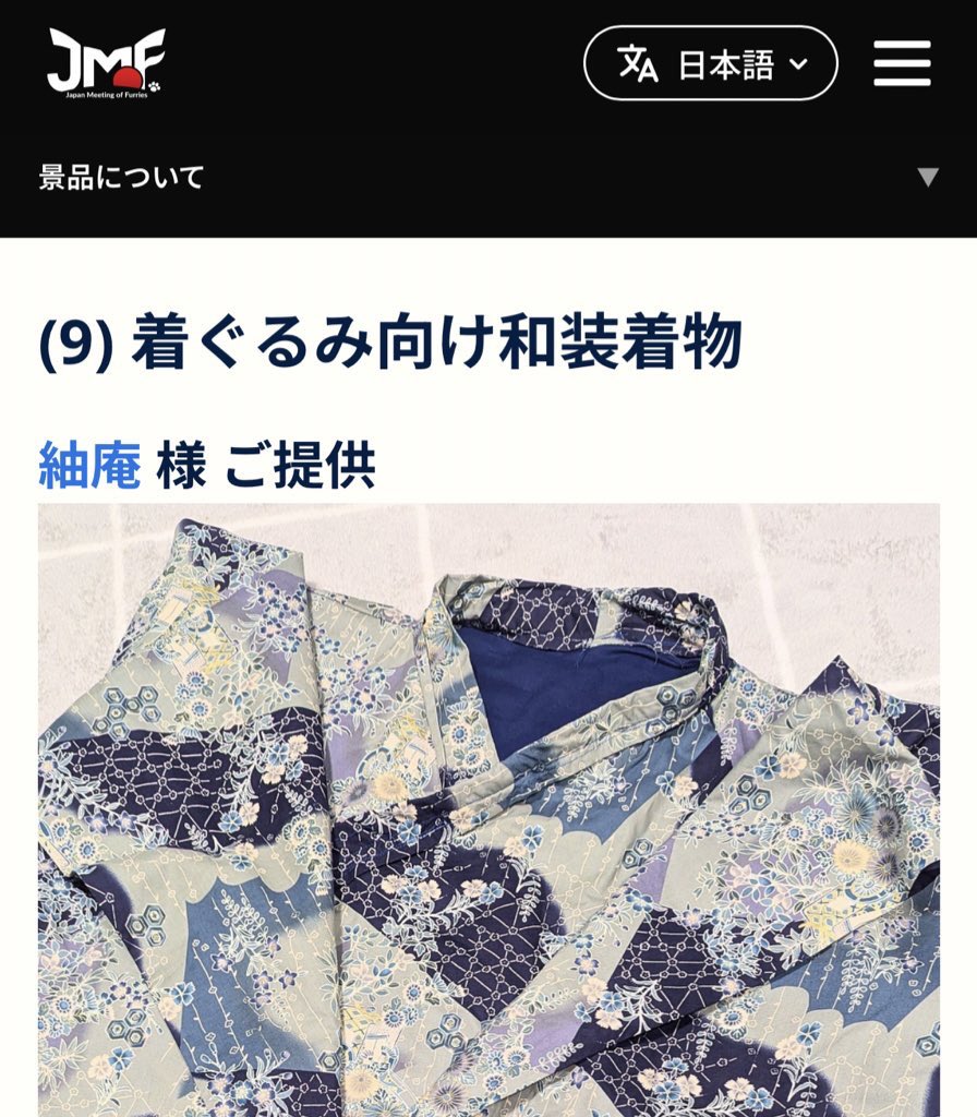 🌸紬庵🌸 tweet media