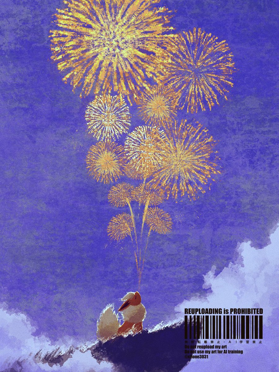 ブースターと花火
#ブースターの日