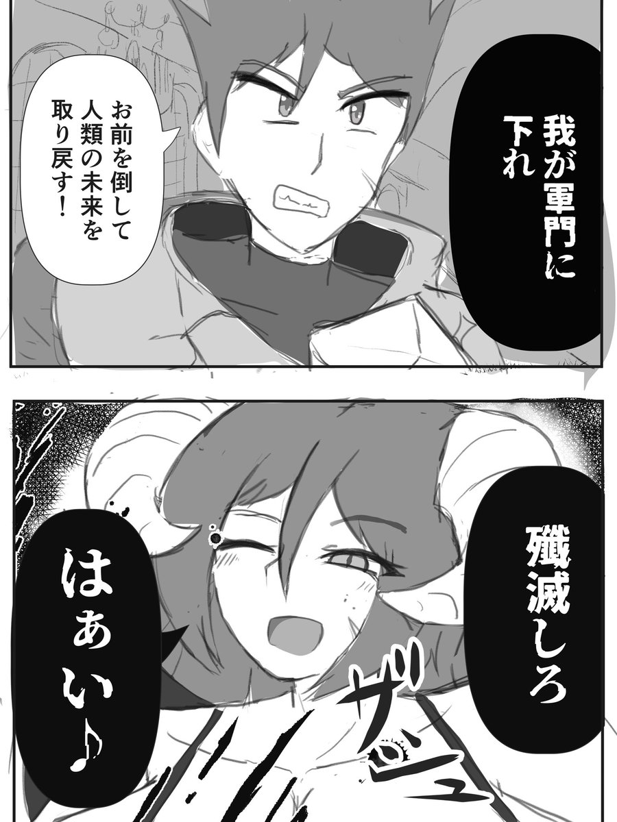 TS前と後で倫理観がガラッと変わっちゃうの良いよね 