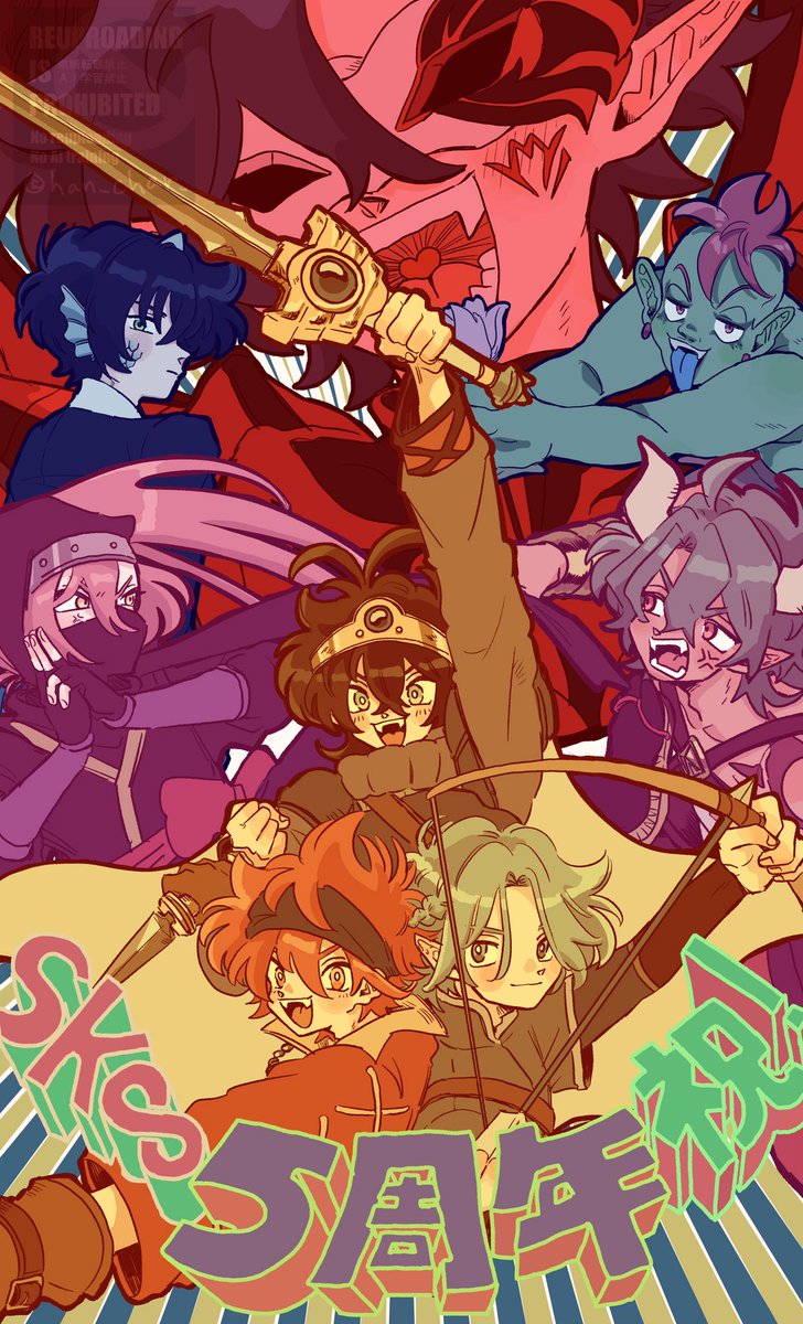 han_char_'s tweet image. エスケーエイト　5周年🛹！
∞∞∞おめでとうございます！∞∞∞
大好き♡