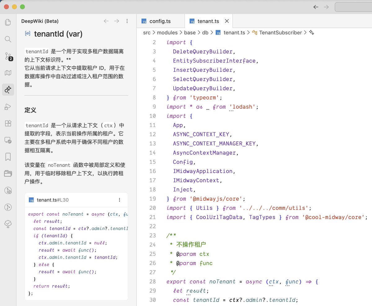 Windsurf的DeepWiki功能真好用，可惜我常用Cursor...