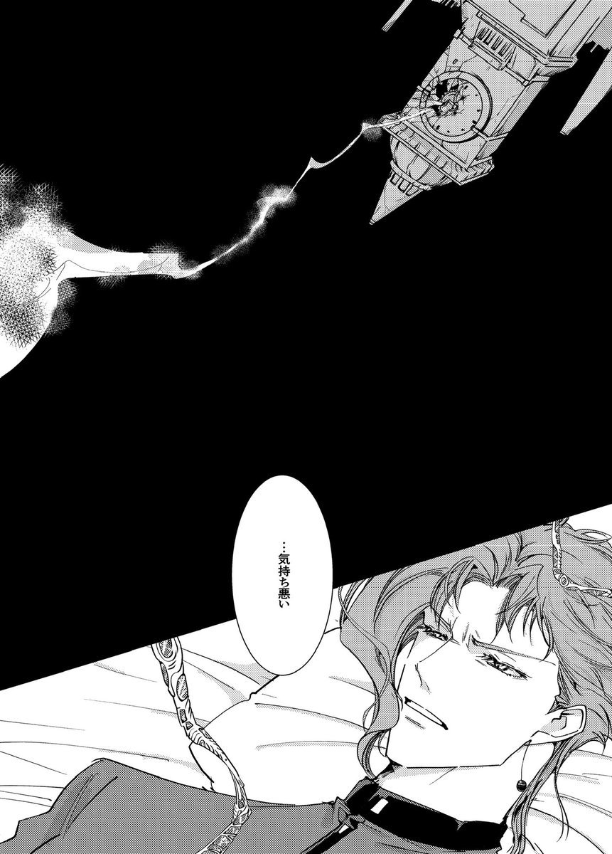 kamo3negi3's tweet image. 今週日曜日インテ新刊サンプル（1／3）
R18／A5／42p／¥600（会場価格）

転生55承花⭐️🍒
闇堕ちした大人の仲悪セッとささやかな初恋の記憶。

◾️通頒&amp;amp;ノベルティ／無配ペーパー情報はリプ欄にあります