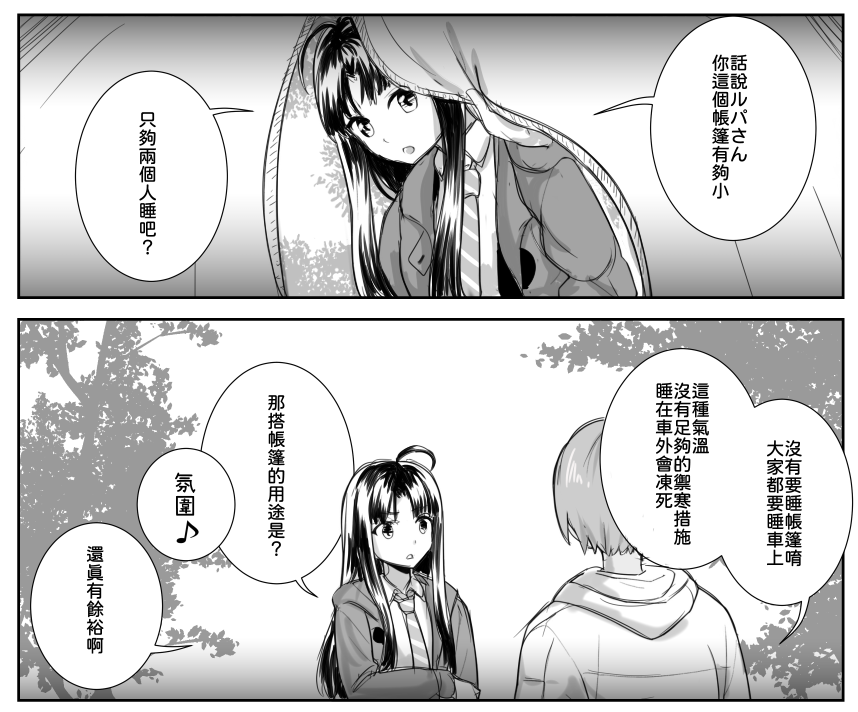 ここころ C107一日目南オ－25a (@Kokokoro__) / Posts / X