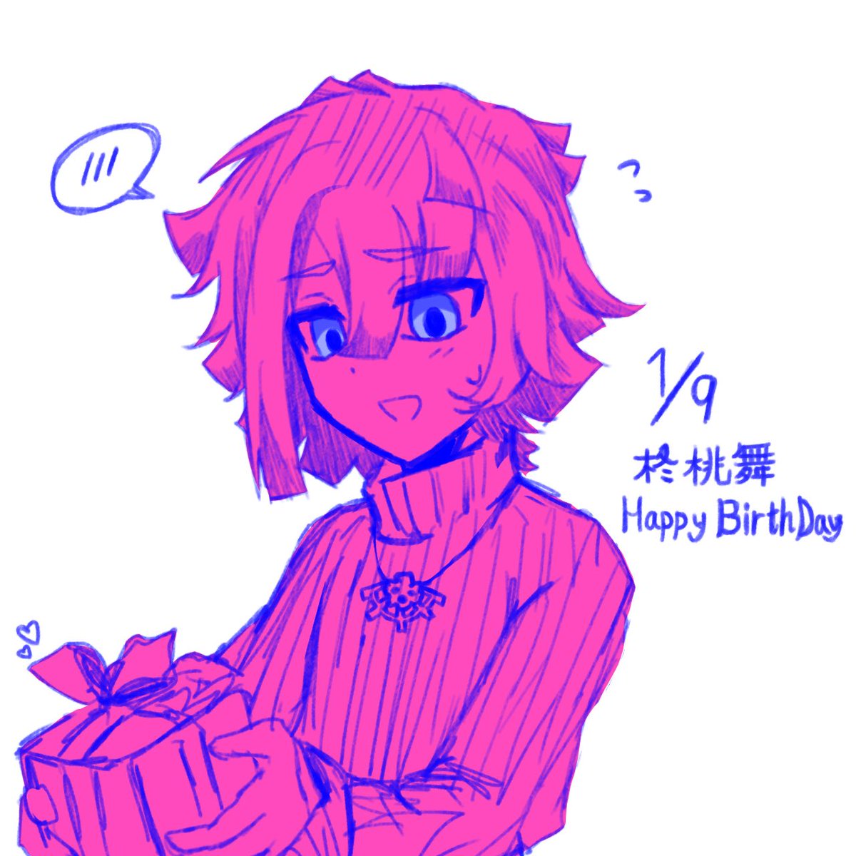 そういえば1/9は柊桃舞の誕生日