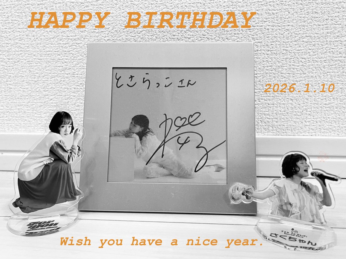 tosarakko39's tweet photo. ついにこの日！
さくちゃん30歳の誕生日おめでとう！
すばらしい1年、30代になりますように
今までもこれからもずっと応援しています！！
#大原櫻子 https://t.co/zTHZROcJnX