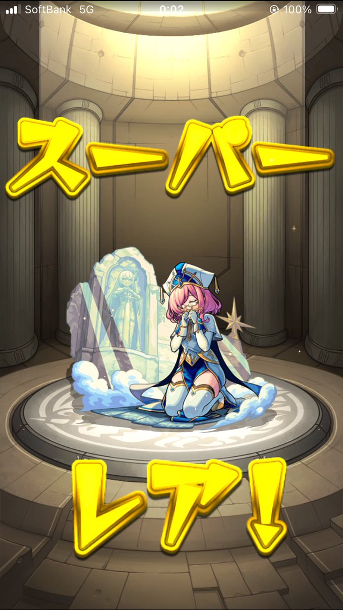 スーパー〇〇〇ッ〇 (@superonored) / Posts / X