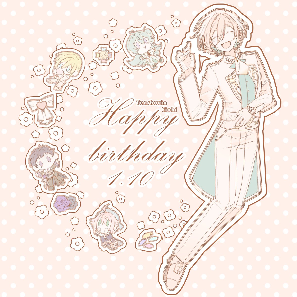 #天祥院英智誕生祭2026
我會一直愛你哦
生日快樂我的寶寶