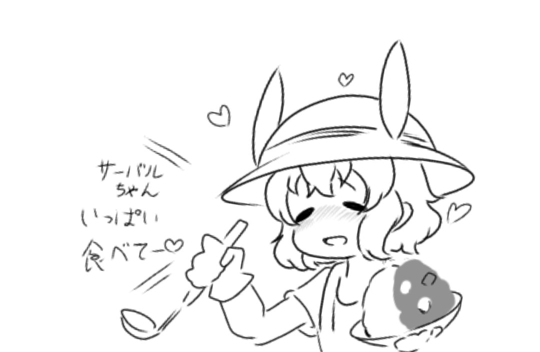 Erureido_kawaii's tweet image. 新しいスマホで初お絵かき